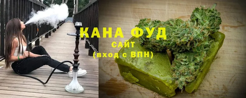 Еда ТГК марихуана  Княгинино 