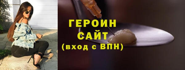 герыч Елизово