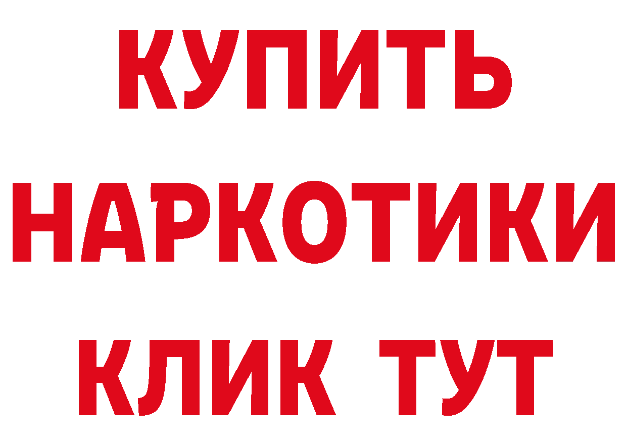 КОКАИН 99% рабочий сайт это OMG Княгинино